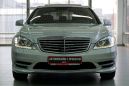  Mercedes-Benz S-Class 2006 , 897000 , 