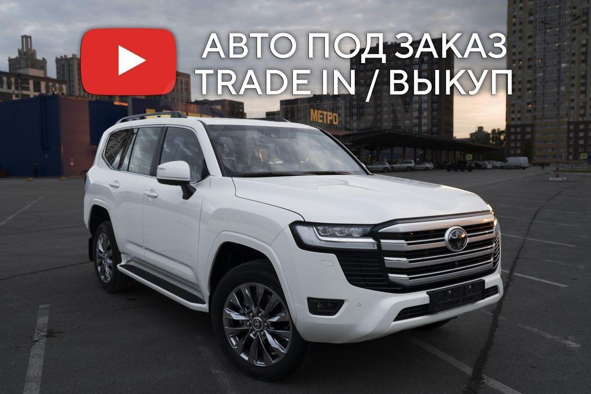 Как Купить Авто В Казахстане И Пригнать