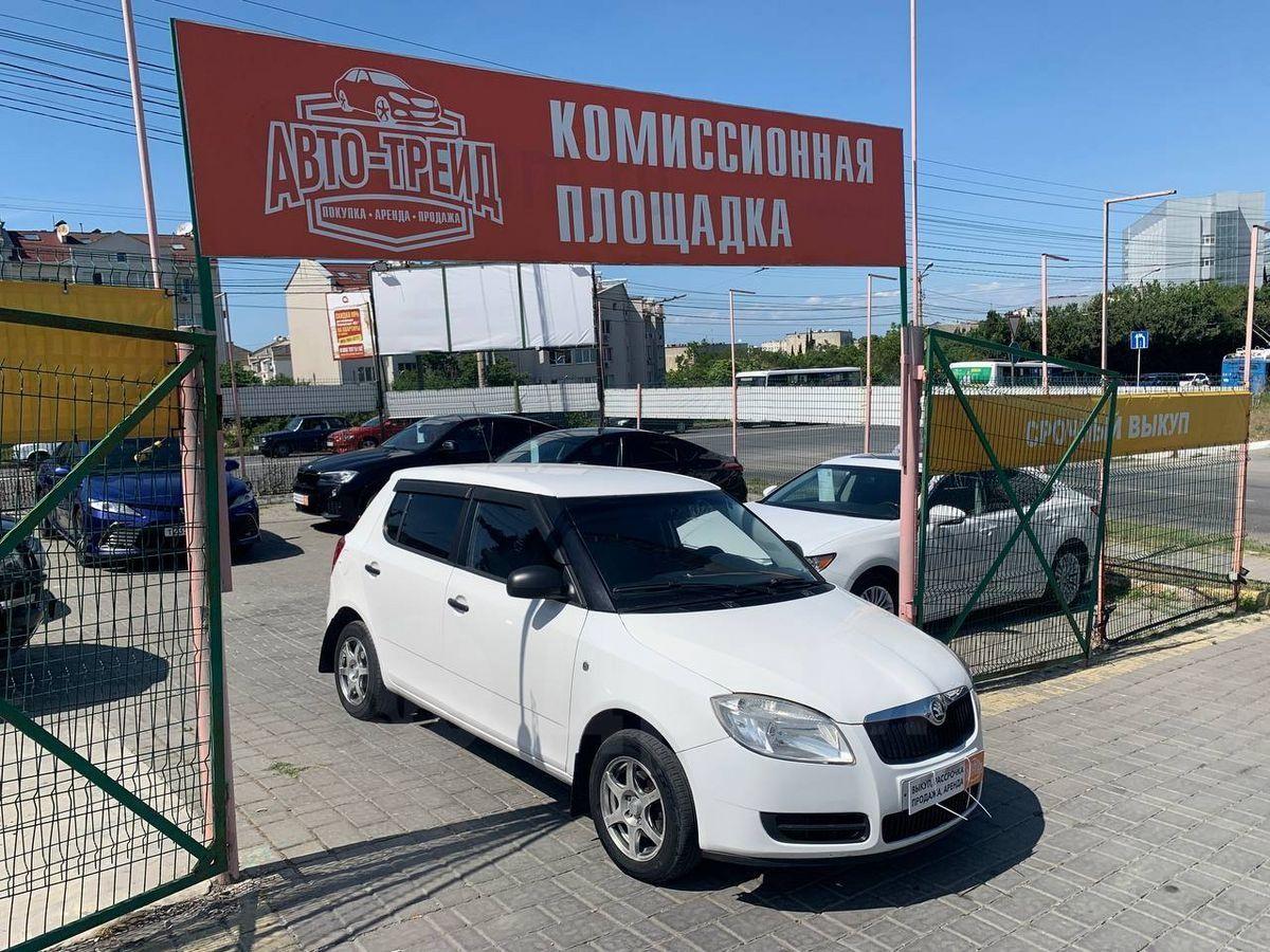 Купить Шкода Фабия Севастополь