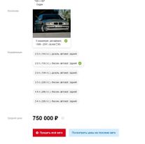  BMW 7-Series 2000 , 730000 , 