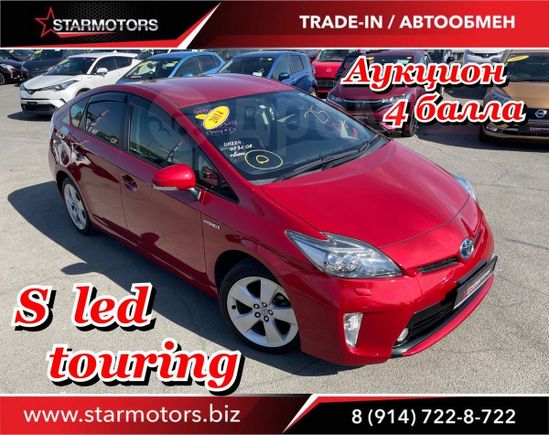  Toyota Prius 2014 , 1055000 , 