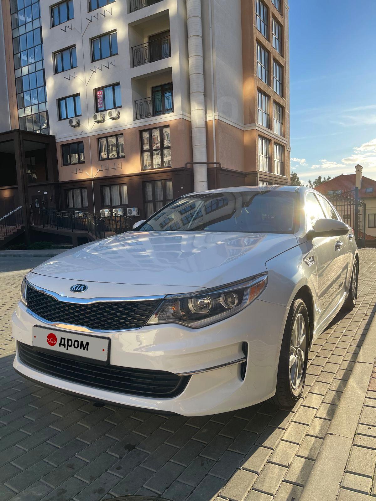 Краснодар Купить Оптиму С Пробегом