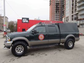  Ford F350 2002 , 1500000 , 