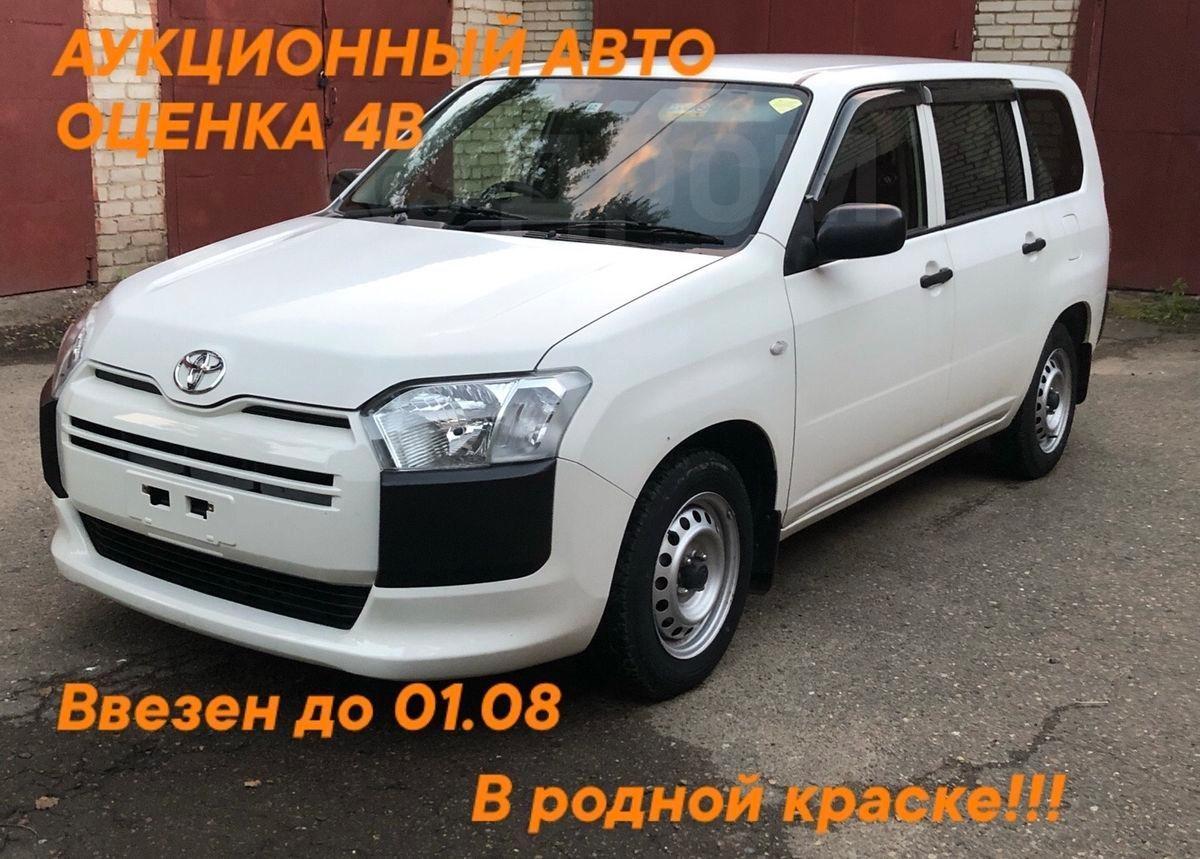 Toyota Probox 2018
