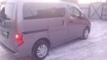    Nissan NV200 2010 , 510000 , 