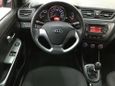  Kia Rio 2015 , 539000 , 