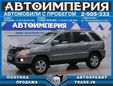 SUV   Kia Sportage 2009 , 698000 , 