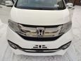    Honda Stepwgn 2017 , 1920000 , 