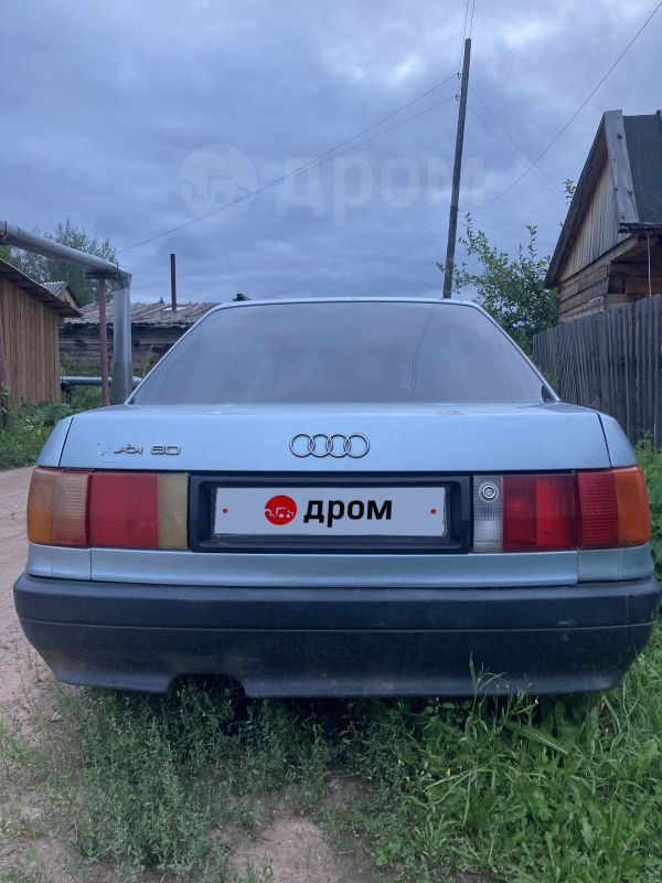  Audi 80 1989 , 60000 , -