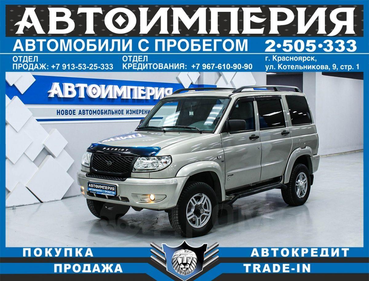 Сканер Уаз Патриот 2011г Купить В Чите