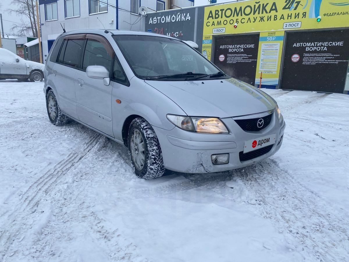 Мазда Купить Бу В Барнауле