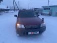 SUV   Honda CR-V 1996 , 180000 , 