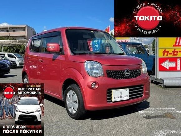  Nissan Moco 2014 , 315000 , 