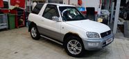  3  Toyota RAV4 1999 , 220000 , 