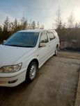  Toyota Vista Ardeo 2000 , 330000 , 