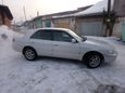  Toyota Corona Premio 1999 , 267000 , 