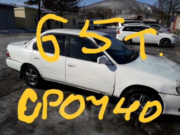  Toyota Corolla 1995 , 70000 , 