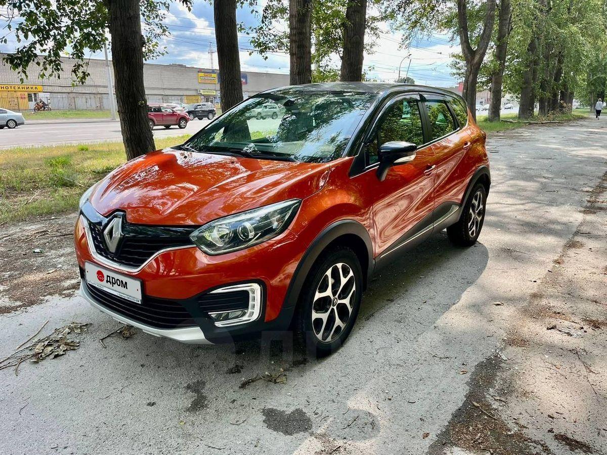 Renault Captur Купить Б У