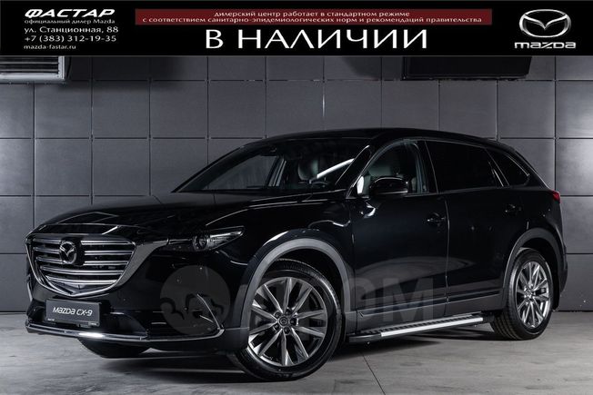 SUV   Mazda CX-9 2021 , 8750000 , 