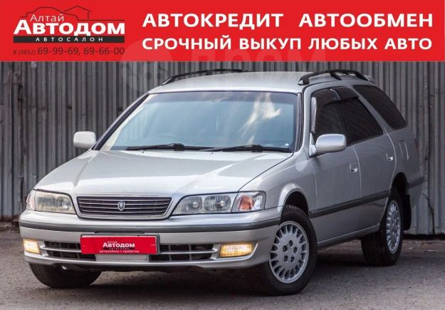  Toyota Mark II Wagon Qualis 1999 , 259000 , 