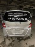    Honda Freed Spike 2010 , 870000 , 