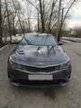  Kia Optima 2019 , 1460000 , 