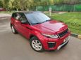 SUV   Land Rover Range Rover Evoque 2017 , 2150000 , 