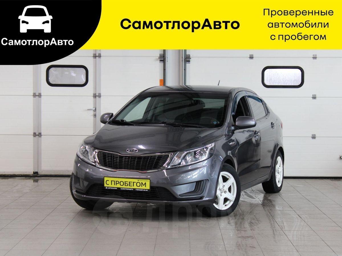 Купить Киа В Нижневартовске Бу