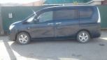    Nissan Serena 2011 , 800000 , 