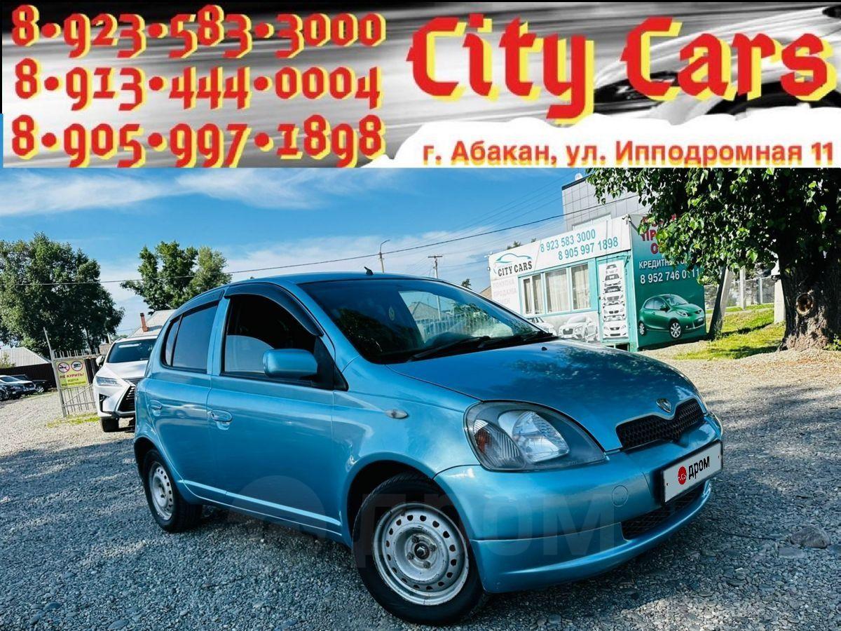 Продажа Авто В Хакасии На Дром