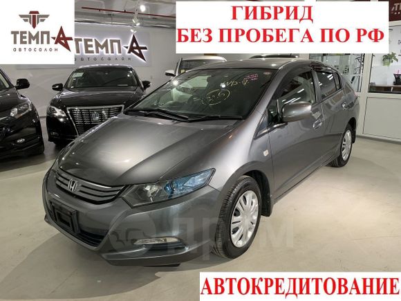  Honda Insight 2010 , 479000 , 