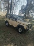 SUV    469 1984 , 165000 , -