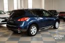 SUV   Nissan Murano 2008 , 759000 , 