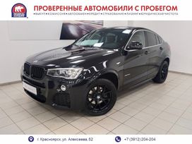 SUV   BMW X4 2017 , 4295000 , 