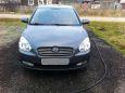  Hyundai Verna 2008 , 290000 , 