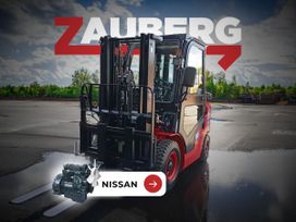   Zauberg GS20 N 2023 , 1621246 , 