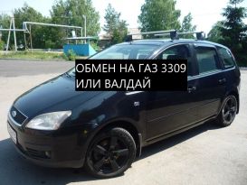    Ford C-MAX 2005 , 350000 , 
