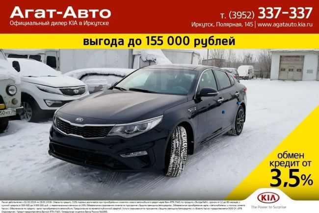  Kia Optima 2018 , 2049900 , 