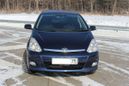    Toyota Wish 2007 , 575000 , 