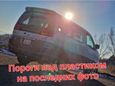    Nissan Elgrand 1997 , 480000 , 