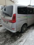    Nissan Serena 2001 , 300000 , 