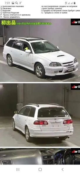  Toyota Caldina 1998 , 280000 , 