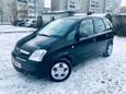    Opel Meriva 2007 , 270000 , 