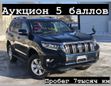 SUV   Toyota Land Cruiser Prado 2017 , 3195000 , 