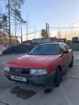  Audi 80 1989 , 57000 , 