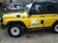 SUV    3151 1991 , 100000 , 