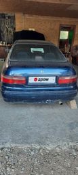  Honda Accord 1996 , 75000 , 