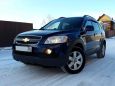 SUV   Chevrolet Captiva 2009 , 570000 , 