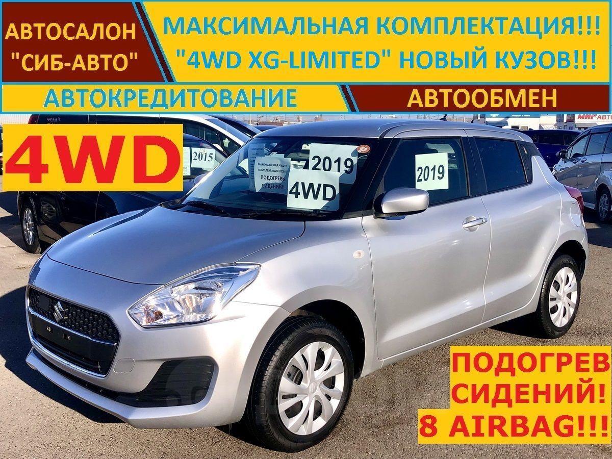 Воткинское шоссе 170 автосалон. Дилерский автосалон. Сиб автосалон. Машины в автосалоне. Сиб автосалон.