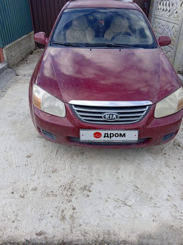  Kia Cerato 2007 , 450000 , 